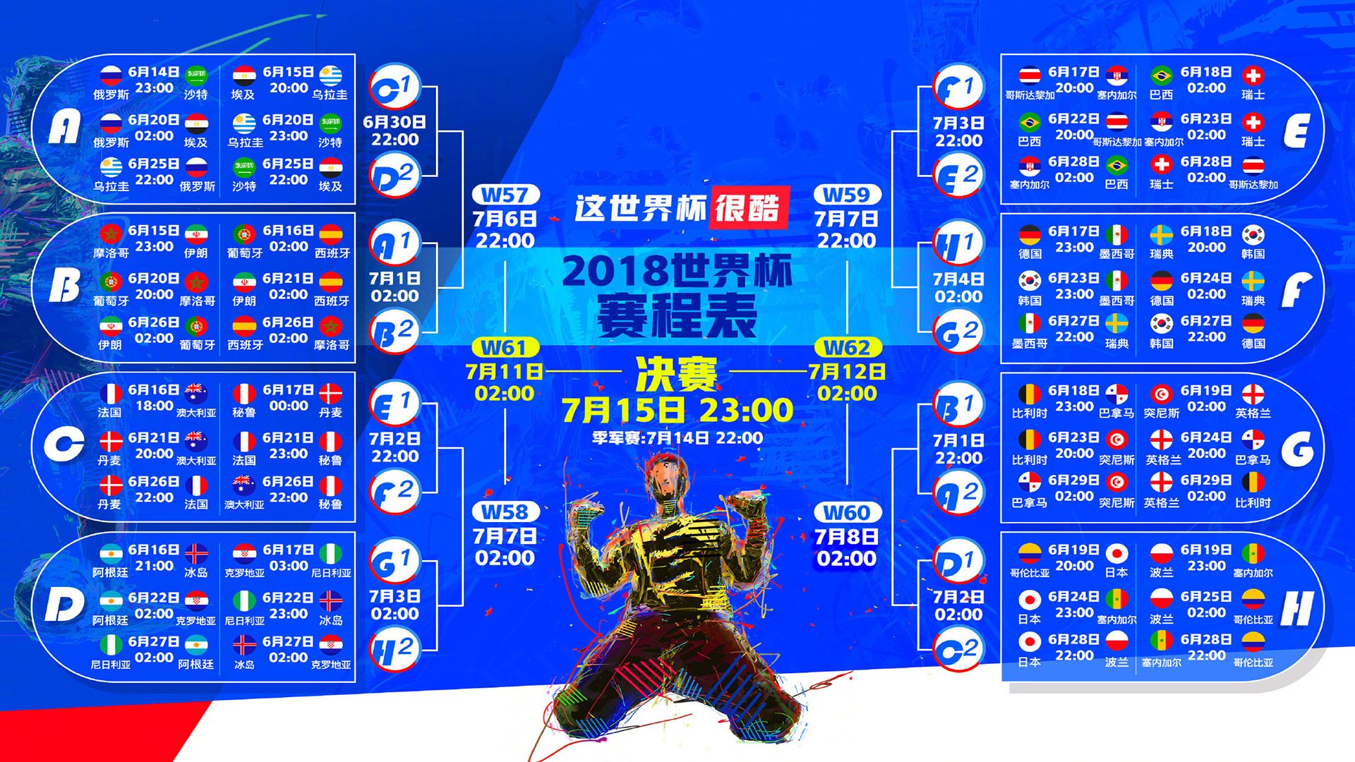 Uzi回归赛场，关键助攻首场状态亮眼，德国队观众沸腾！